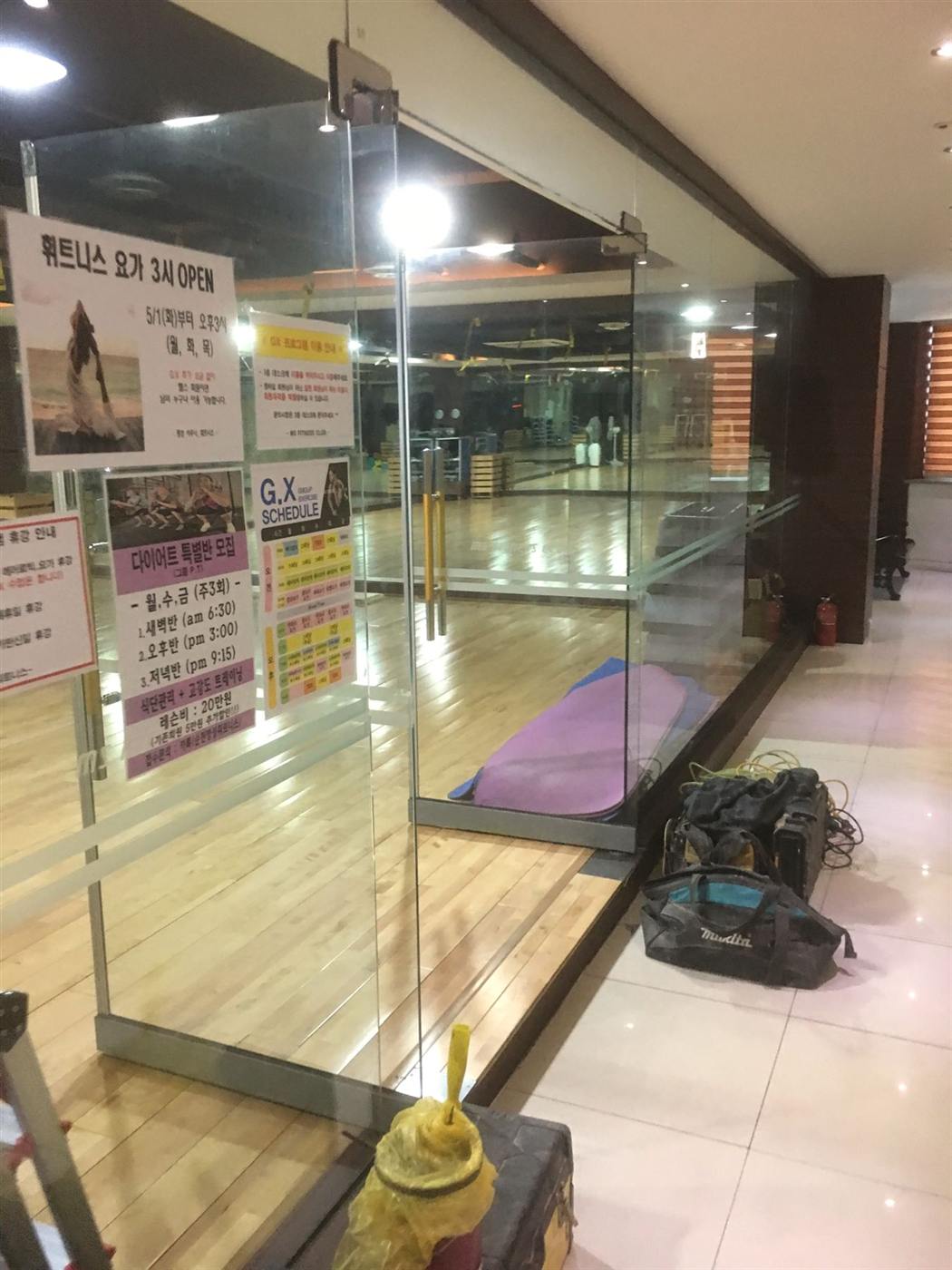 에어로빅 단상